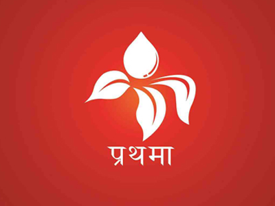 Prathma Banner