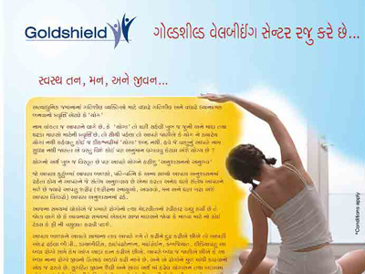 Goldshield Poster