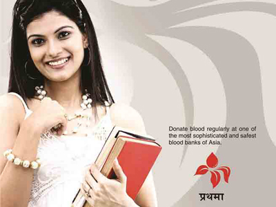 Prathma Poster
